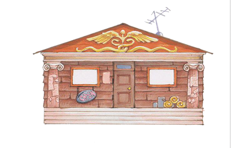 บ้านหมายเลข 11 - บ้านเฮอร์มีส