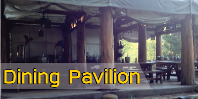 โรงอาหาร