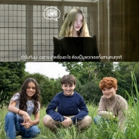 [บันทึกการเดินทาง] The Nymph's Whisper: Hidden Hope in Atlanta